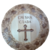drveni tanjir za slavski kolač slavski kolač pribor nošenje kolača u crkvu tanjir za kolač od drveta slavski običaji tradicionalni slavski tanjir osvećenje slavskog kolača drveni tanjir za slavu drveni tanjir za osvećenje
